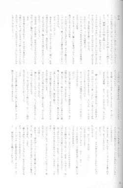 Page 14 of DolceVita