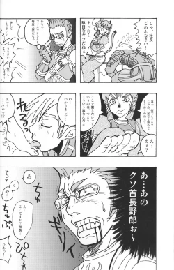 Page 19 of DolceVita