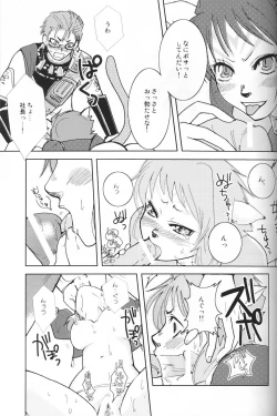 Page 24 of DolceVita