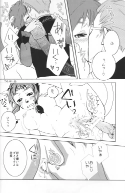 Page 29 of DolceVita