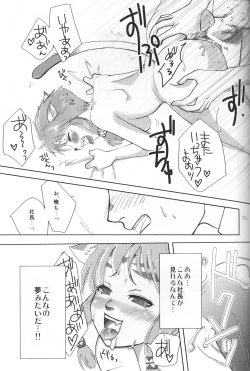 Page 30 of DolceVita