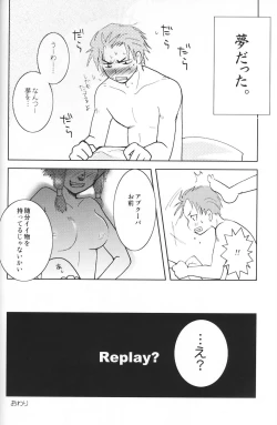 Page 31 of DolceVita