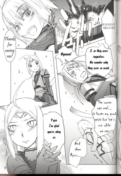 Page 18 of Hurihuri Mithra!