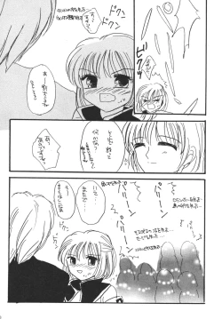 Page 18 of Hume Taru Milk