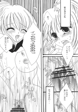 Page 26 of Hume Taru Milk