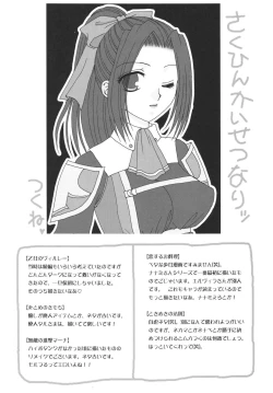 Page 46 of Hume Taru Milk