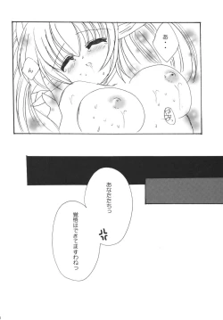 Page 56 of Hume Taru Milk