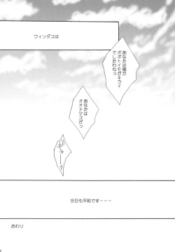 Page 58 of Hume Taru Milk