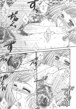 Page 5 of Hume Taru Milk