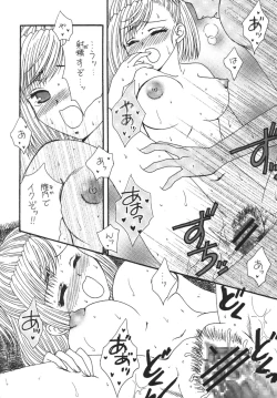 Page 6 of Hume Taru Milk