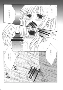 Page 76 of Hume Taru Milk