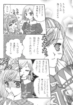 Page 9 of Hume Taru Milk