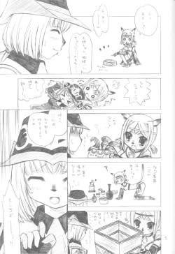 Page 4 of (C73) [twinkle hearts (Miromiro Mumu)] [Mog House][Kyuukei Shimashou.] (Final Fantasy XI)