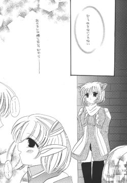 Page 12 of Melon pie+1