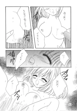 Page 31 of Melon pie+1