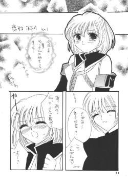 Page 39 of Melon pie+1