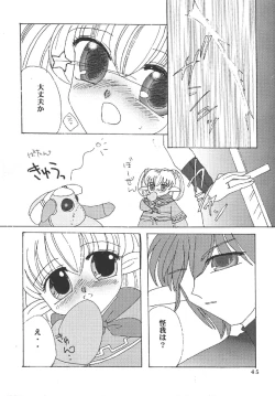 Page 43 of Melon pie+1