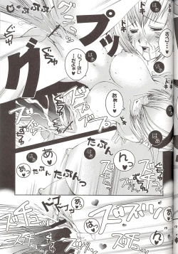 Page 12 of Moogle no Inai Ma ni...