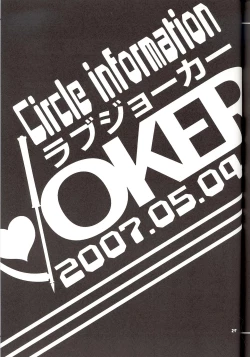 Page 26 of Moogle no Inai Ma ni...