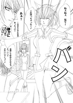 Download エル♂xミスラ