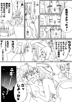 Page 14 of あれ