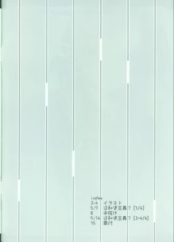 Page 2 of Millennium Garage - Pieces #4