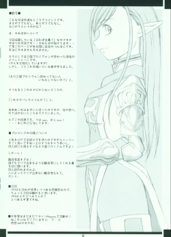 Page 8 of Millennium Garage - Pieces #4