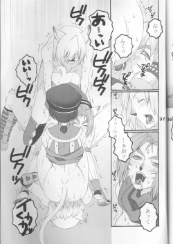 Page 37 of Mithra o Mederu Hon 3+1