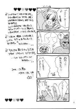 Page 4 of MithraFuu YamanosachiKushiyaki