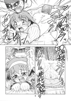 Page 8 of Yoi Insatsuya-san no Eromanga