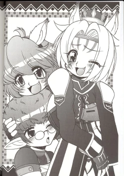 Page 8 of Mithra no Eropon - Atorunyan no Hihou Kan