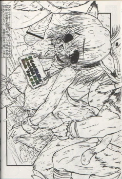 Page 17 of Mithra no Eropon 2