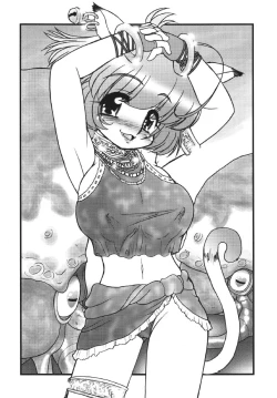 Page 24 of Mithra no Eropon 3