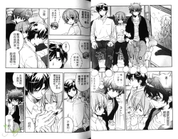 Page 24 of Pink no Teisoutai | 小粉紅的貞操帶