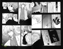 Page 6 of Pink no Teisoutai | 小粉紅的貞操帶