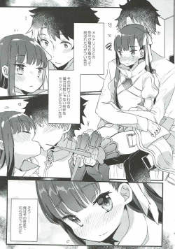 Page 2 of Derenai Melt to Dorodorox