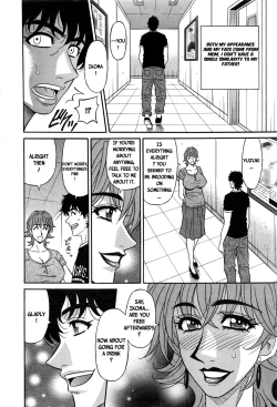 Page 112 of Koe dake de Icchau Ch. 110