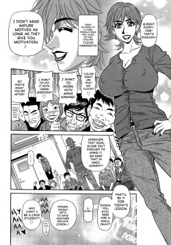 Page 6 of Koe dake de Icchau Ch. 110
