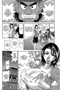 Page 74 of Koe dake de Icchau Ch. 110