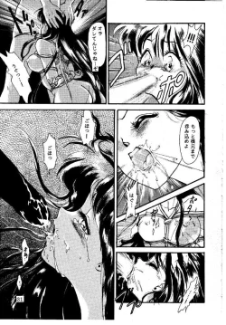 Page 30 of Ginka Kuji 2 - Zenki