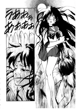 Page 41 of Ginka Kuji 2 - Zenki