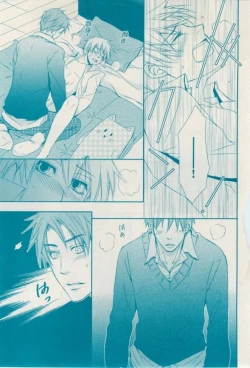 Page 137 of 花音 2015-02