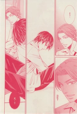 Page 180 of 花音 2015-02