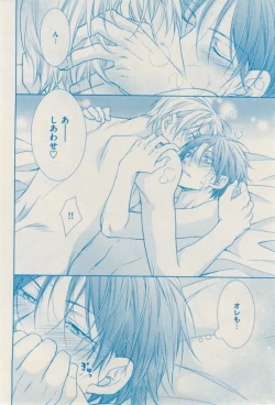 Page 218 of 花音 2015-02