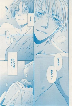 Page 221 of 花音 2015-02