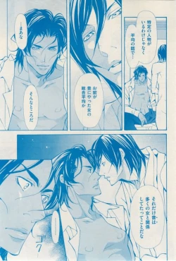 Page 27 of 花音 2015-02