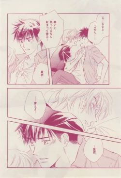 Page 322 of 花音 2015-02