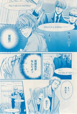 Page 333 of 花音 2015-02