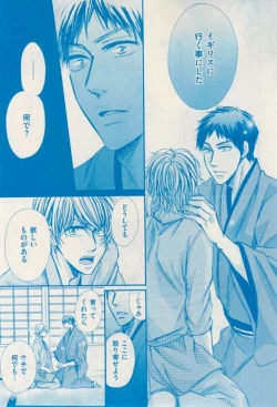 Page 343 of 花音 2015-02