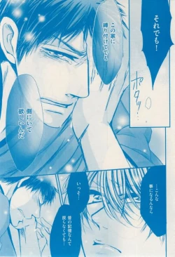 Page 347 of 花音 2015-02